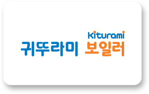 귀뚜라미 보일러